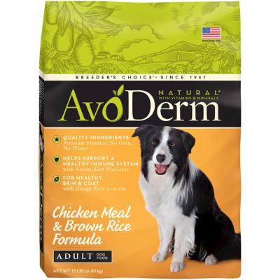 AVO DDF CHKN RICE 15#