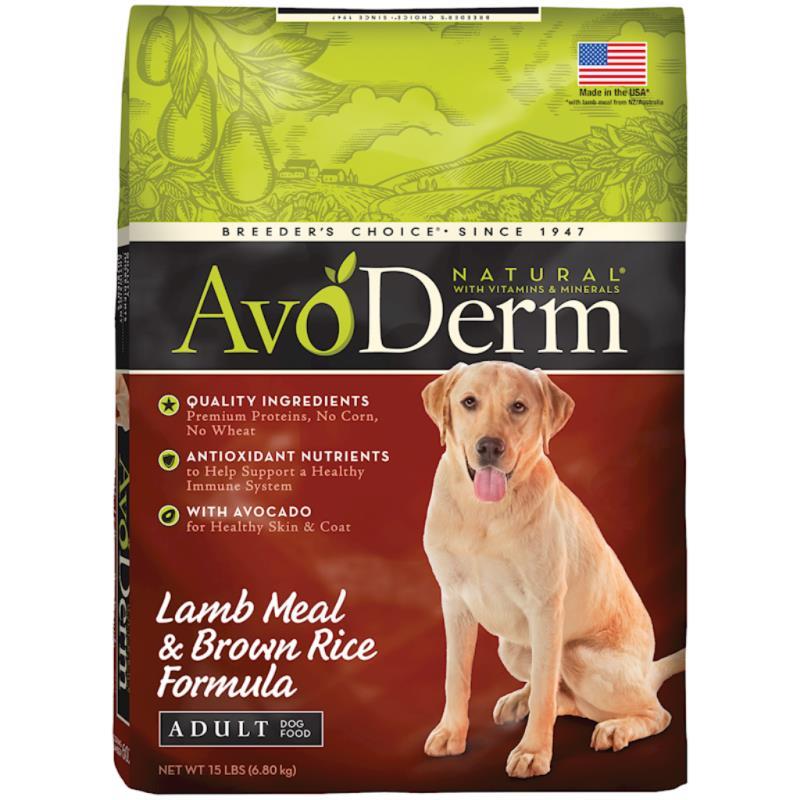 AVO DDF LMB RICE 15#
