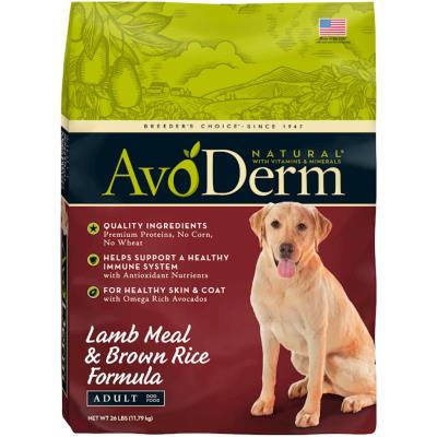 AVO DDF LMB RICE 26#